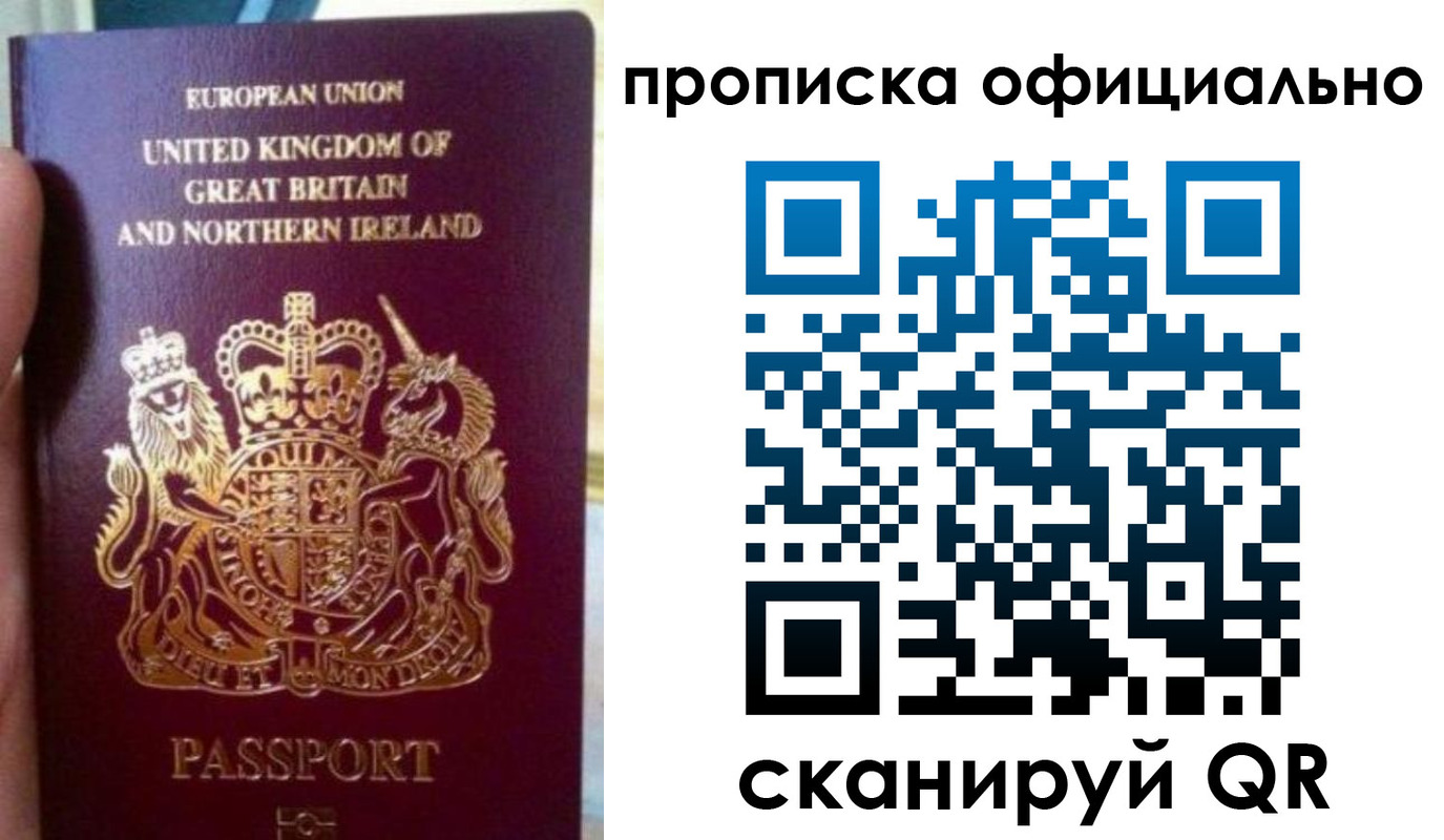 временная регистрация гарантия в Магаданской области