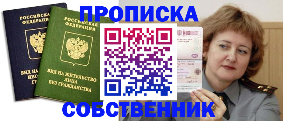 форма 3 в Магаданской области